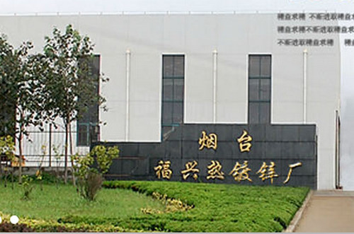 通信鐵塔熱浸鍍鋅標準和質(zhì)量